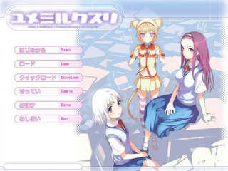 クスリ.png